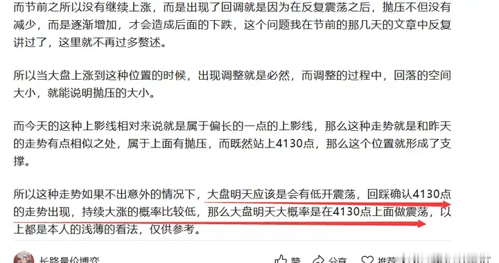 这种跳空下跌就是明显的机会，因为这是典型的骗你离场走势