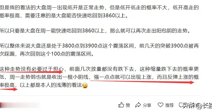 大阴线之后是否会继续下跌？要学会区分，才不走到最低点