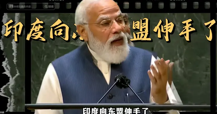 印度胆子大了！拉上新加坡，在中国家门口修3000公里电网，能成吗