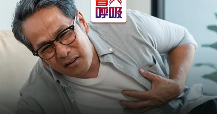 「流感神药」不管用？哪种药最适合呼吸慢病？超时不愈赶紧就医！