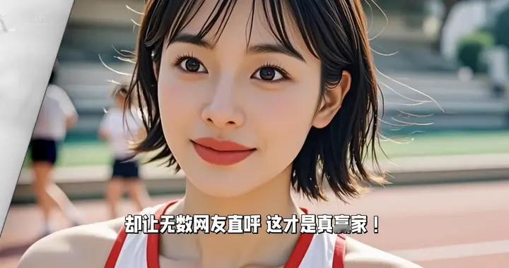 女护士辞职首跑，勇夺第六名！