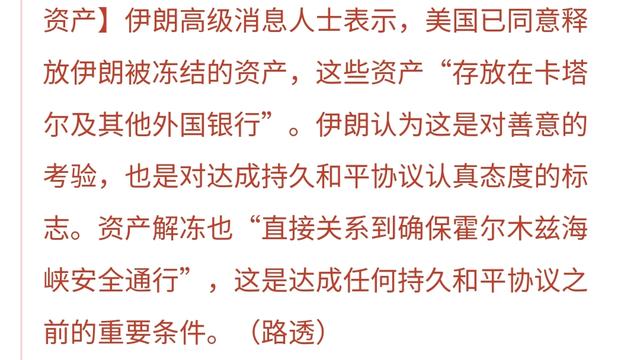 老杨聊基：基金：利好消息来了，美国已经同