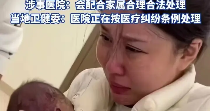 宁波5月龄婴儿术后离世：无赢家的医患博弈，藏着彼此的难与痛