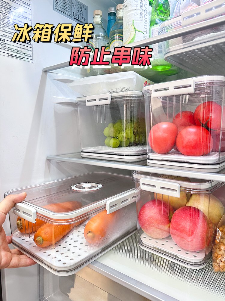 佳帮手计时保鲜收纳盒冰箱专用食品级大容量