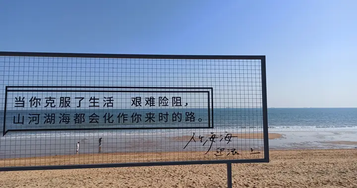 任正非，英雄自古多磨难！