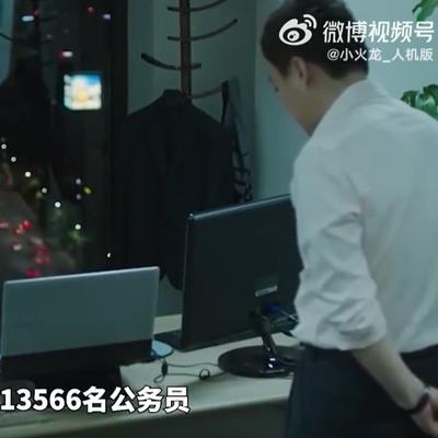 子木老师游心谭