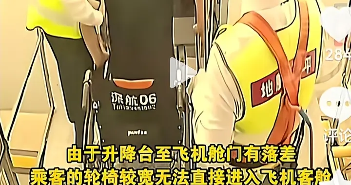 反转！郑智化吐槽深圳机场后续，机场教科书式公关，郑智化道歉
