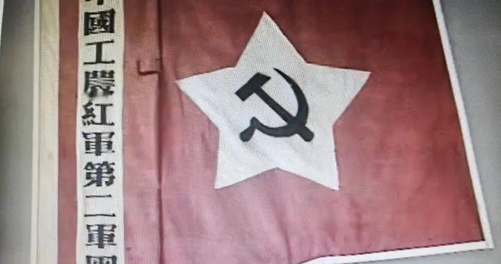 红二方面军成立时12位师长团长，6中将1少将3人烈士1人失踪