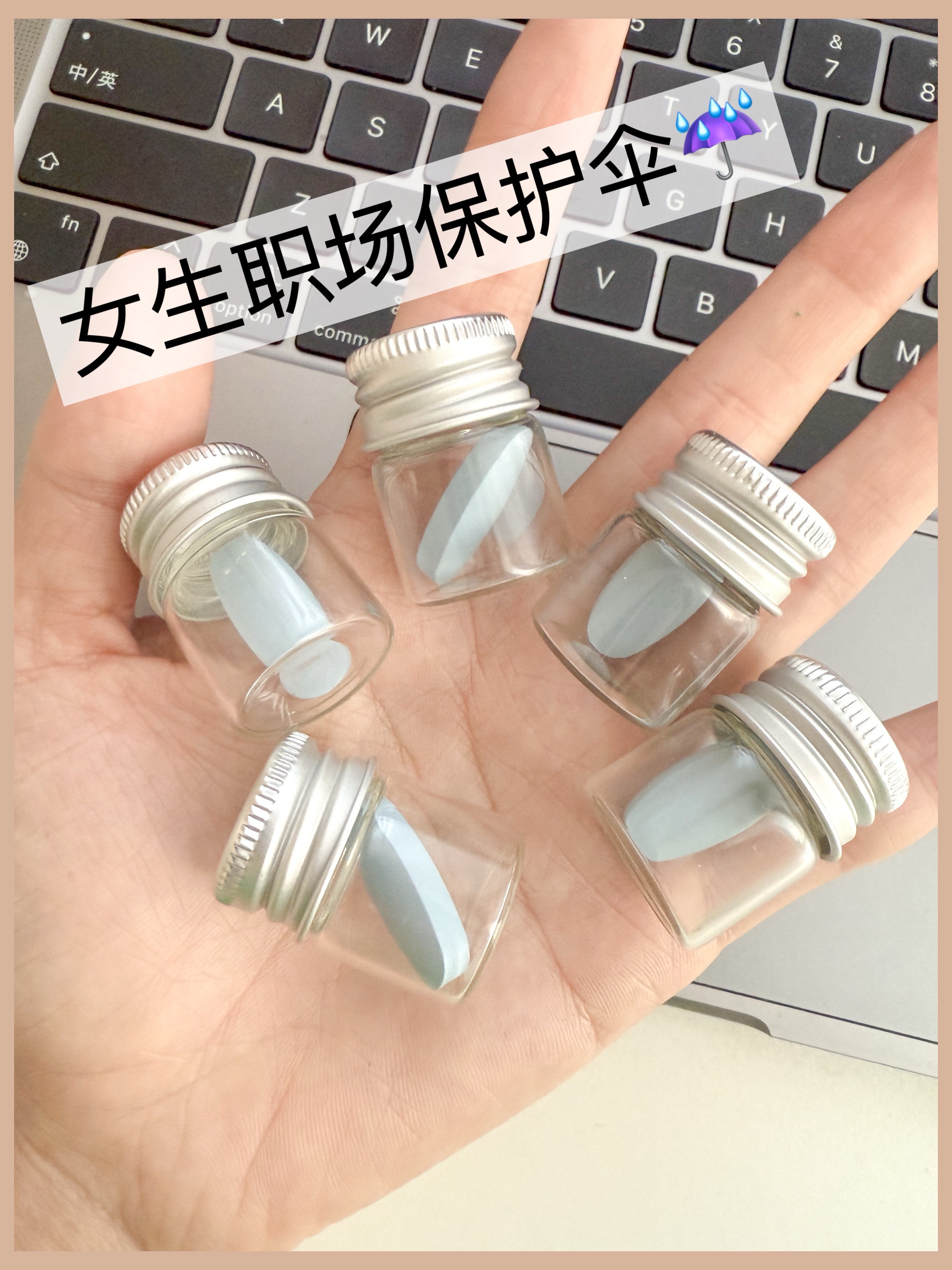 未成年勿入🔞女孩子外出包里一定要带一盒