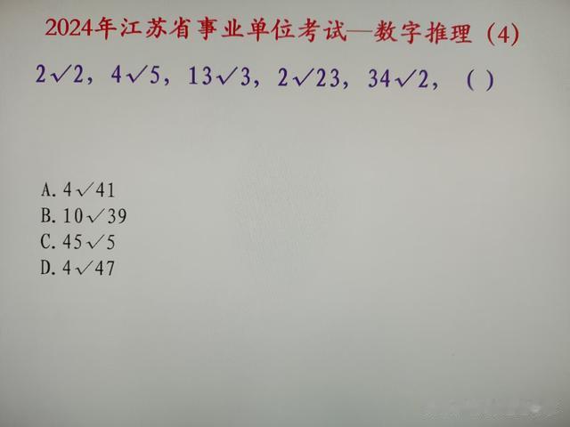 公务员考试数字推理题型，解答方法与技巧分析