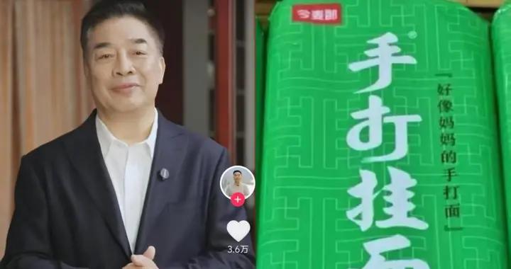 今麦郎“手打”是商标，网友被骗20年要求道歉