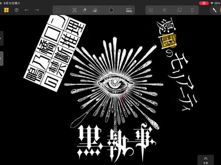 侦探夫夫哪家强