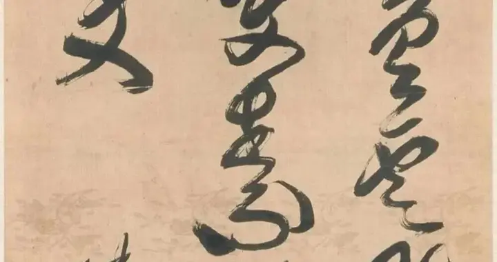 明末清初傅山《行草足梦中句七言诗轴》