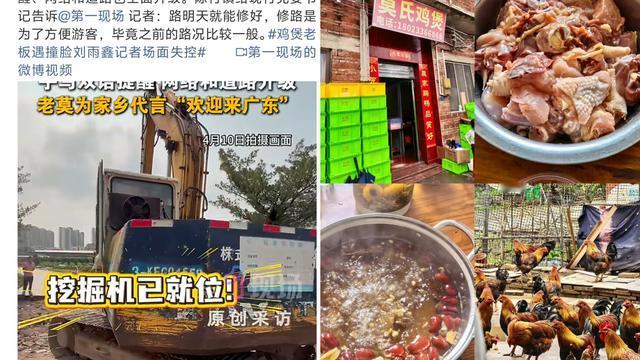 在下翰仔：劝退老板爆火背后：那锅挤满30