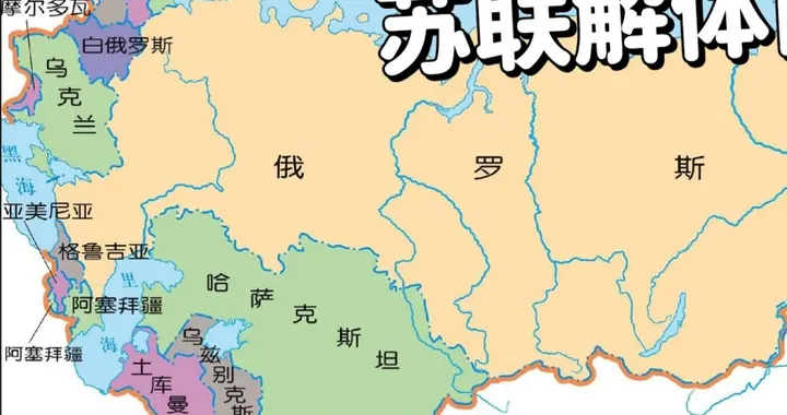 试论俄罗斯设置陪都叶卡捷琳堡和打通加里宁格勒通道的战略意义