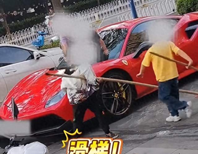 法拉利被当滑梯后续：家长只愿赔五百，警方介入，车主硬气维权