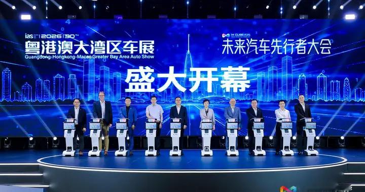 在技术深水区重建汽车产业的未来坐标 | 2026未来汽车先行者大会