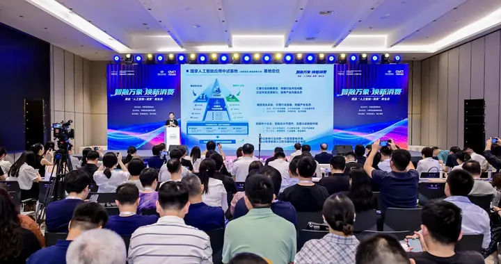 WAIC2026：从家庭到工厂，海尔构建全产业AI新生态