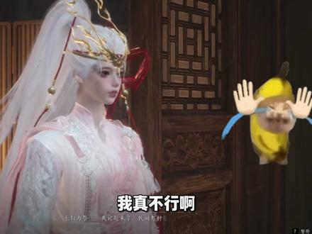 久违了！爆氪燕云十六声！少冬瓜们大家好，我叫凌大胆！