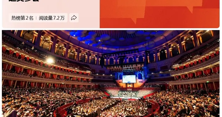 2000多个数学家撂挑子不去美国，这事儿为啥全网吵翻了？