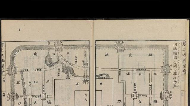 往事可堪回首：【历史影像】清朝时期清八旗