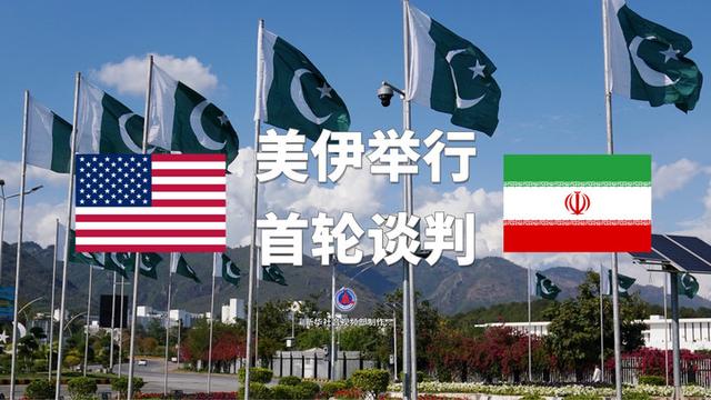 大自然便笺：伊朗不要上当吃亏