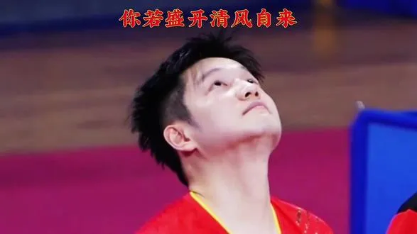 考古樊振东第3集 : 你若盛开，清风自来 ,小胖八一队的快乐时光 !