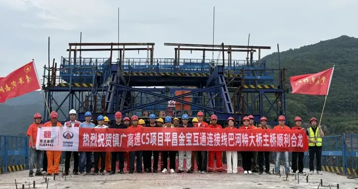 项目动态丨镇广高速金宝互通连接线巴河特大桥主桥顺利合龙