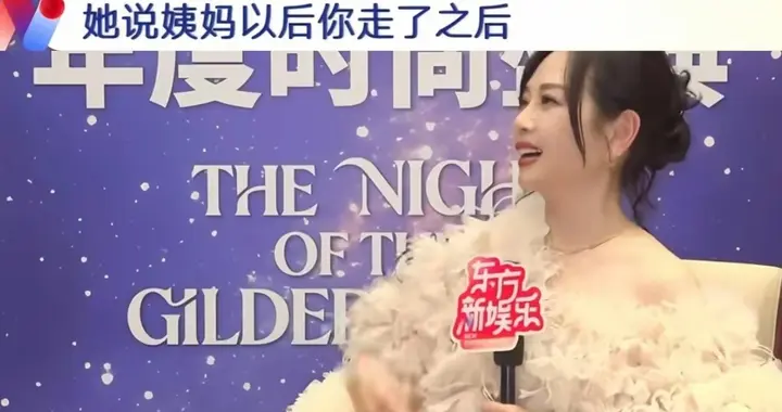 陈松伶外甥女:你走了以后，所有的东西都是我的！张铎表示不服？