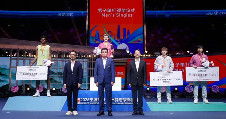 2026亚洲羽毛球锦标赛圆满收官，极氪7X全程护航交出满分答卷