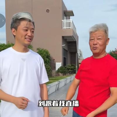 醒川Pro：张雪机车拍卖会，那个卖衣服的