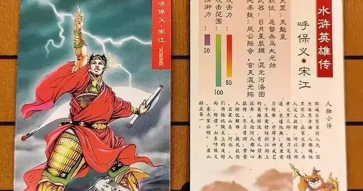 水浒卡重制，原作者发声，集不齐的真相