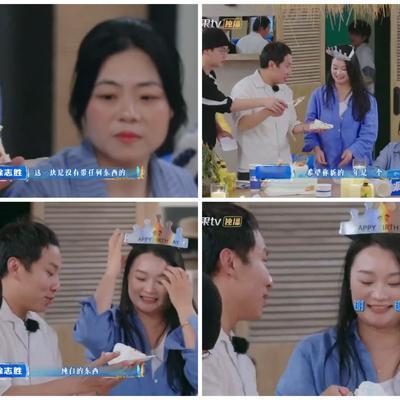 西侧橘子：徐志胜对着女生说出这样的话