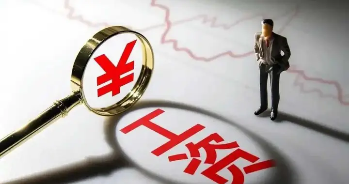 2026年，国家动真格了！你的钱包，这次真的要鼓起来？