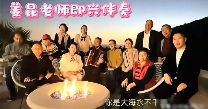 姜昆美国唱红歌，八年前抵制圣诞，如今被骂双标