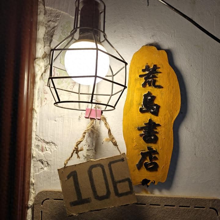 没有人是一座“荒岛”——一间由学生“接力”经营15年的“居民楼书店”...