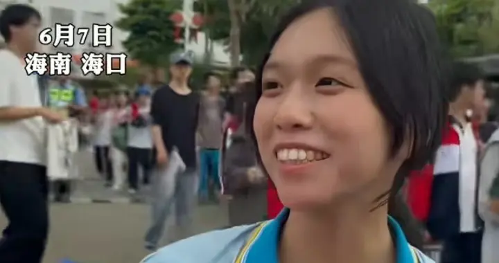 “越自信越失望”女生高考数学估分150，网友吐槽一片