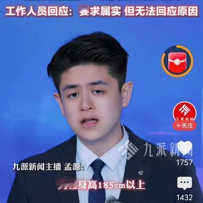 王之矛：银行招聘，条件之一是运动员——