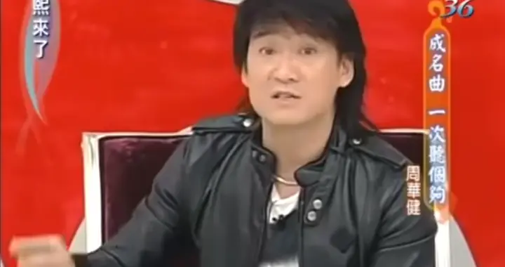当年籍籍无名的周杰伦，凭什么用一首歌让周华健等乐坛大佬破防？