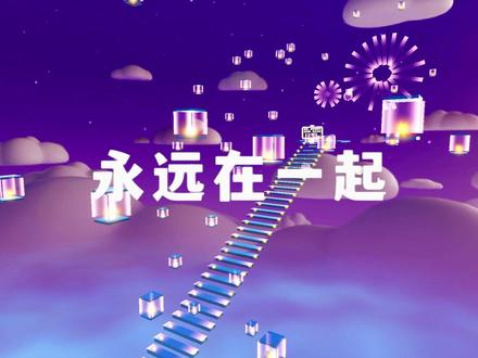 蛋仔派对：听歌猜乐园图？猜中的不只是地图，还有回不去的从前      灵感