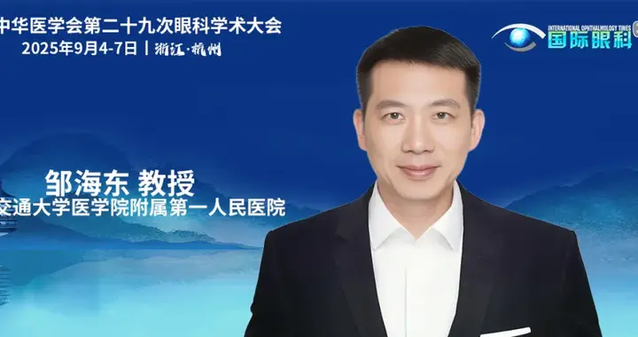 从流行病学到微生物组学，解析糖尿病相关干眼眼表菌群作用机制