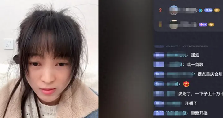 杀猪宴后呆呆首场直播：澄清不是23岁而是91年，未婚，没有入编！