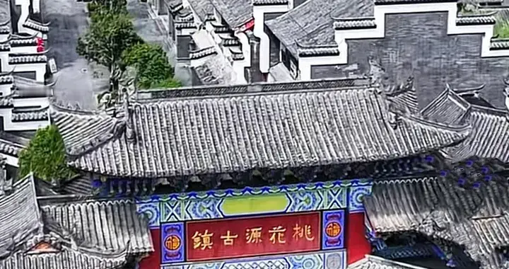 湖南常德桃花源古镇，耗资巨大却游客稀少，大唱空城计谁来买单？