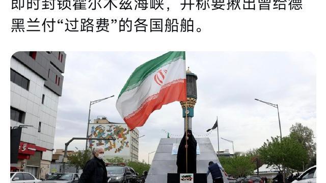 菲常视野陈菲：BBC中文网昨晚（4月12