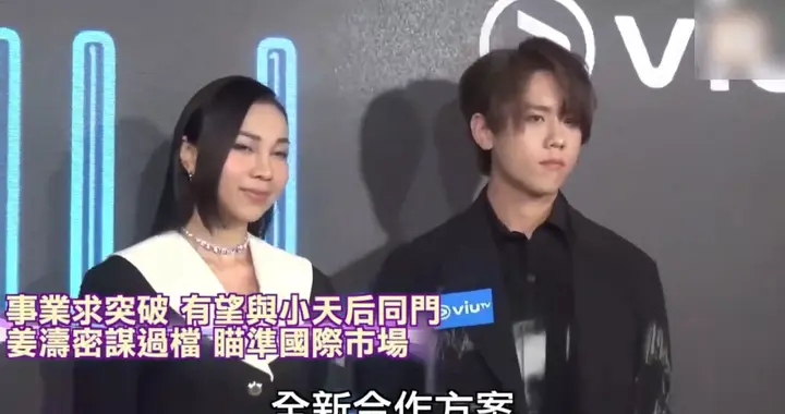 姜涛密谋过档瞄准国际市场，袋天价转会费做炎明熹师弟