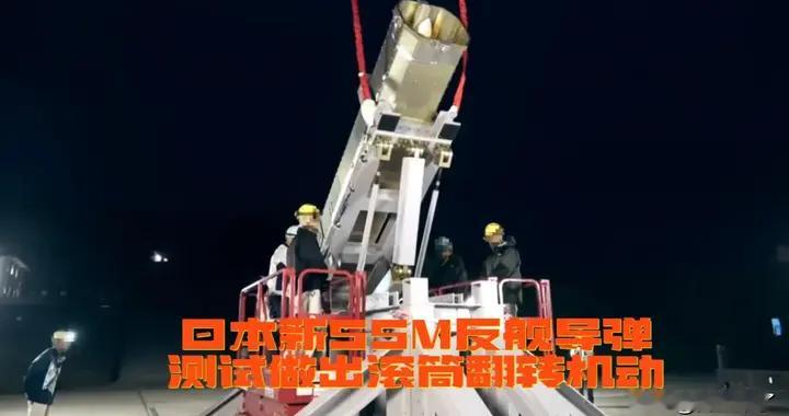 日本新导弹秀桶滚机动，0.8马赫亚音速在防空网前就是活靶