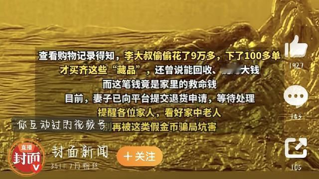 芝士：河南最近出了件让人心里发堵的事，好