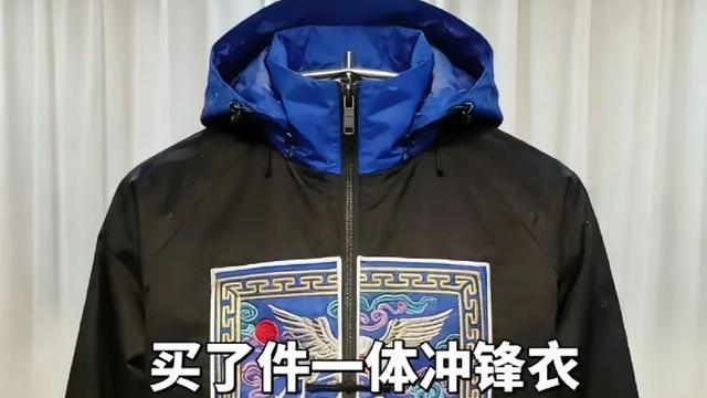 乐天派苹果Y：这件衣服你敢穿吗？