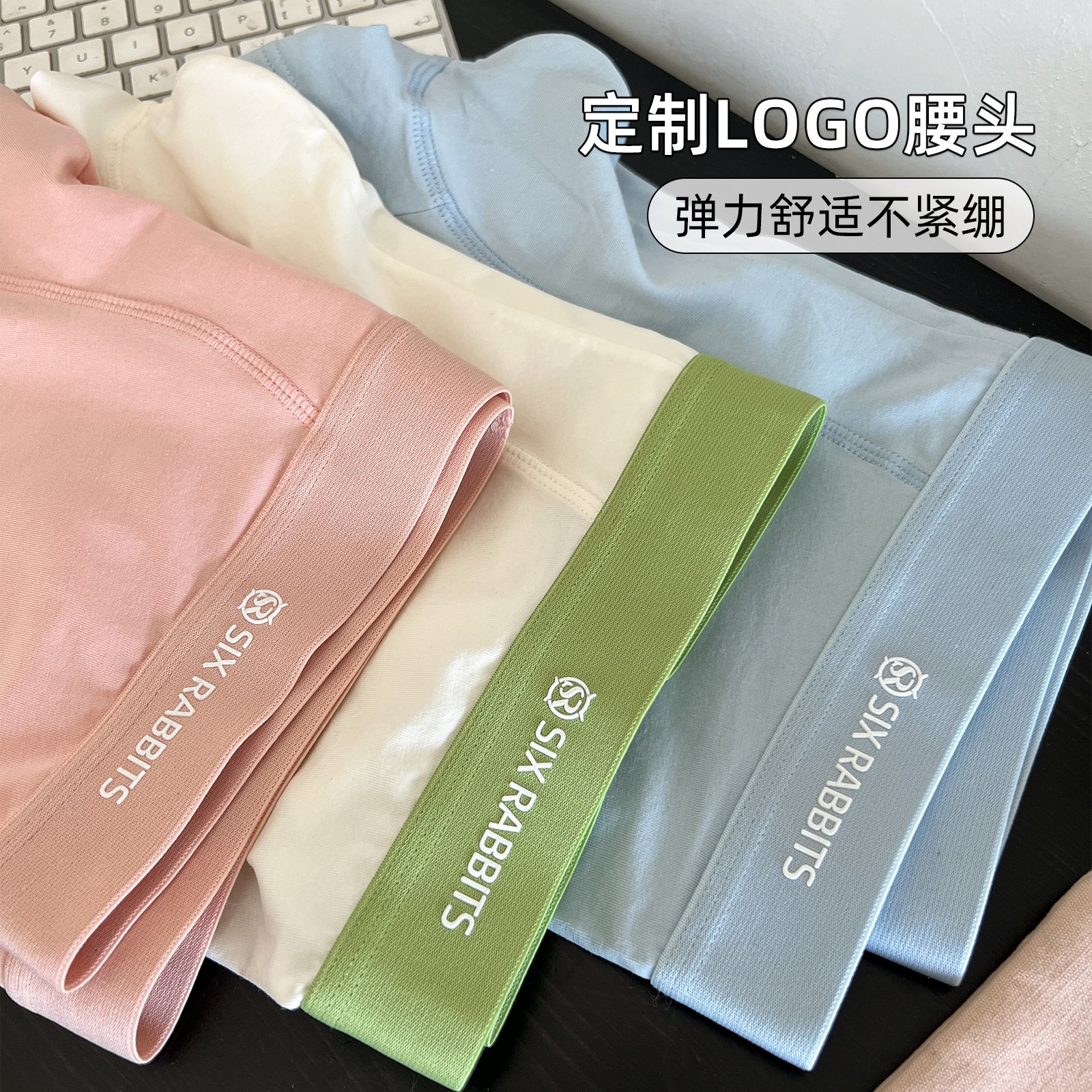 棉 一样可以无感无痕还耐穿