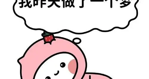 邓禹西征时，的确是怕了赤眉，居然搞出让众将抽签断后的戏码！